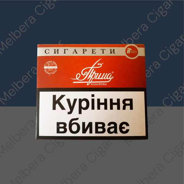 сигарети прима